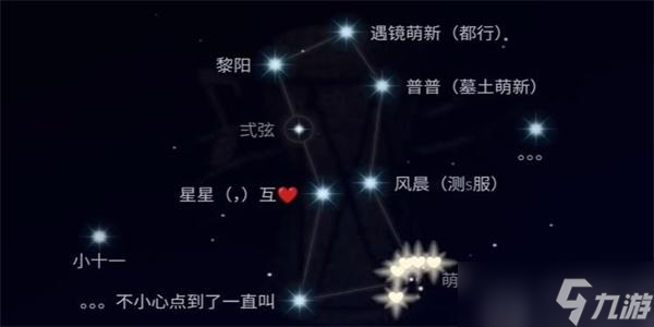 光遇2月19日每日任务攻略大全