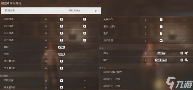 《雾锁王国》图文攻略 通关全流程攻略及上手指南