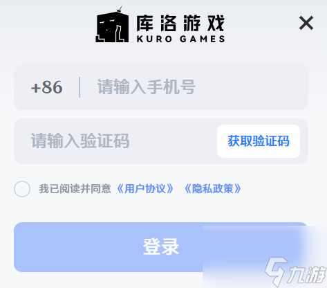 鸣潮攻略大全