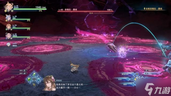 《碧蓝幻想Relink》安格拉打法攻略 建议携带回血技能