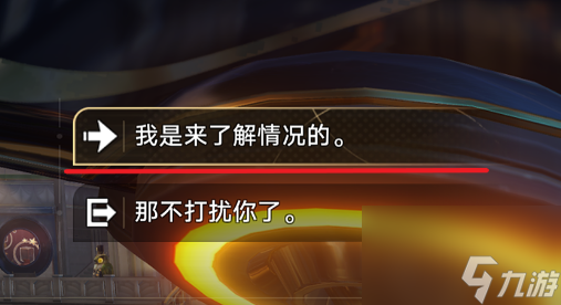 《崩坏星穹铁道》罗生门怎么解锁 罗生门成就攻略