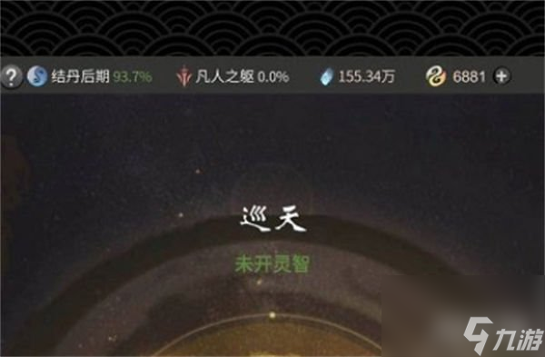一念逍遥灵兽血脉消耗激活方法分享