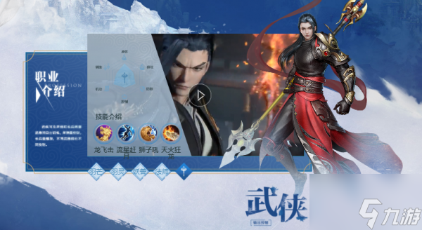 完美世界<a id='link_pop' class='keyword-tag' href='https://www.9game.cn/wuxiahun/'>武侠魂</a>石怎么搭配 完美世界武侠魂石搭配技巧