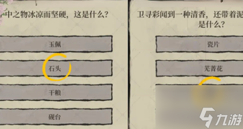 江南百景图海上仙山探险活动奖励获取方法