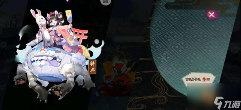 阴阳师孟婆秘闻第九层怎么玩