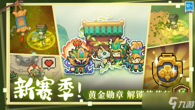 元气骑士前传怎么获得德鲁伊 元气前传德鲁伊获取攻略