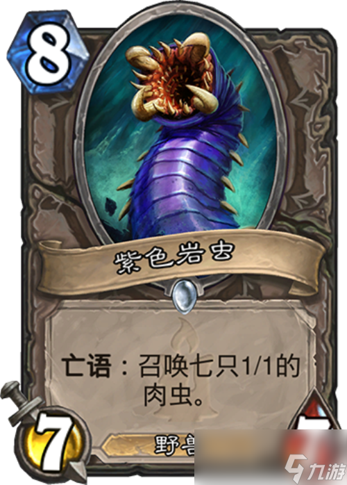 《炉石传说》竞技场上镜率最高卡牌介绍