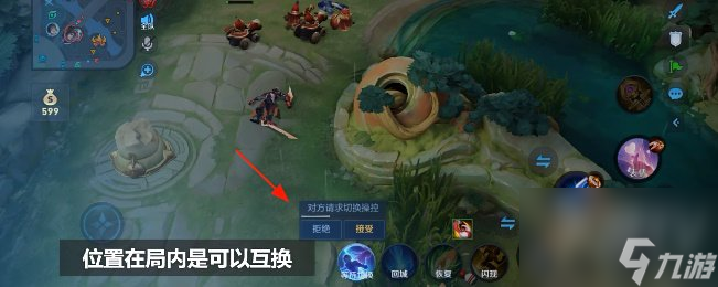 王者荣耀双人共舞模式在哪 双人共舞模式玩法分享