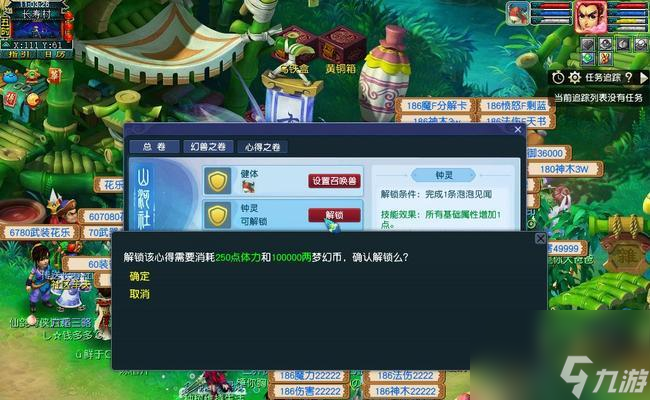 新笑傲江湖云泥奇遇攻略（一步步攻略云泥奇遇任務(wù)）