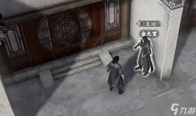 古龍風(fēng)云錄五絕神功在哪里得到 五絕神功獲取方法圖文攻略