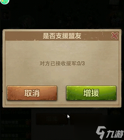 荒野迷城聯(lián)盟怎么玩 荒野迷城聯(lián)盟玩法圖文詳解