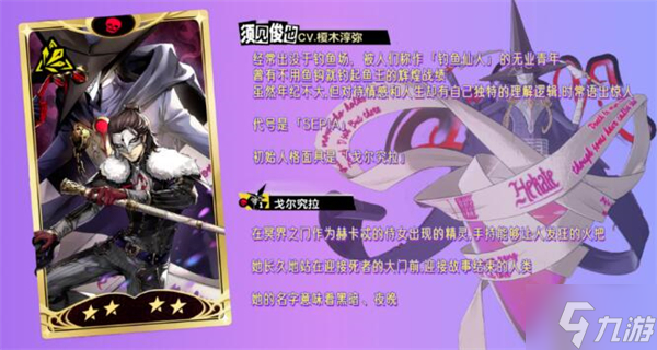 女神异闻录夜幕魅影须见俊也武器推荐