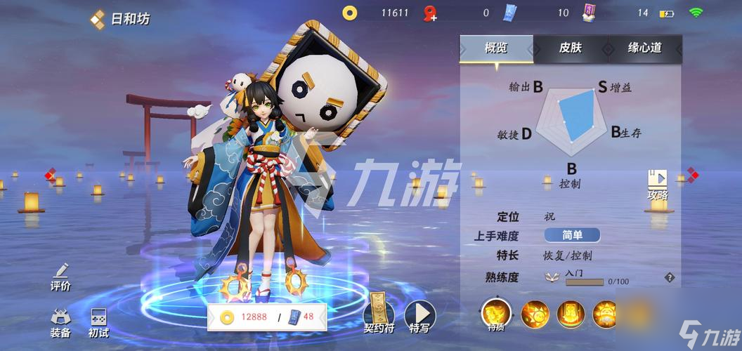 《决战平安京》天运牌属性详解及合成公式一览（打造你的完美阵容）
