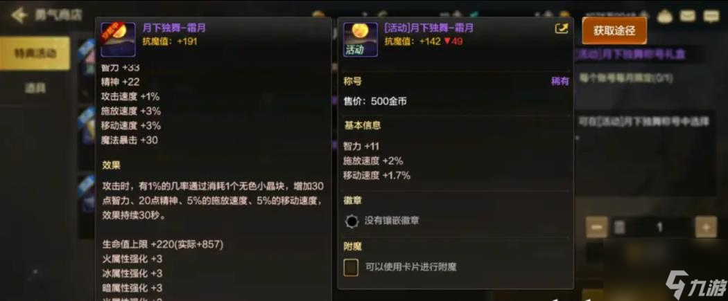 DNF手游前期新手攻略大全 游戏前期保姆级教程