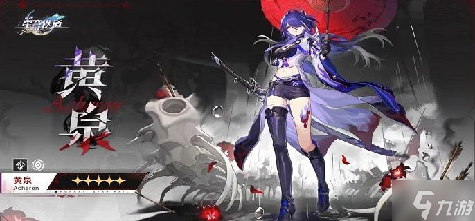 崩壞星穹鐵道折紙小鳥位置在哪-黃金的時刻折紙小鳥位置大全