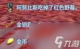 《幻兽帕鲁》金钥匙购买方法