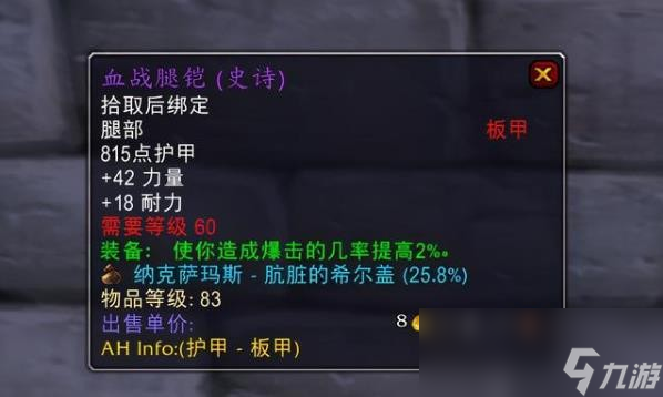 《魔兽世界》tbc具体什么时候开