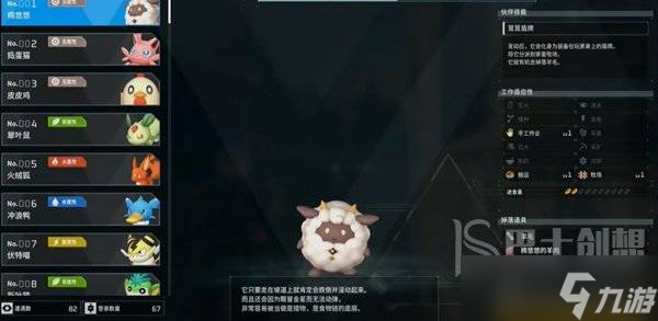 幻兽帕鲁怎么刷词条 幻兽帕鲁刷词条攻略