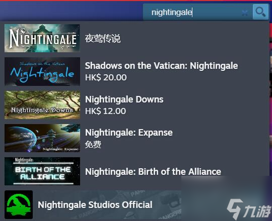 夜莺传说steam叫什么