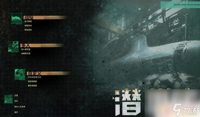 潜渊症法拉第怎么存放