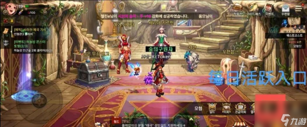 DNF手游前期新手攻略大全 游戏前期保姆级教程