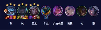 云顶之弈s3.5六剑剑圣阵容推荐