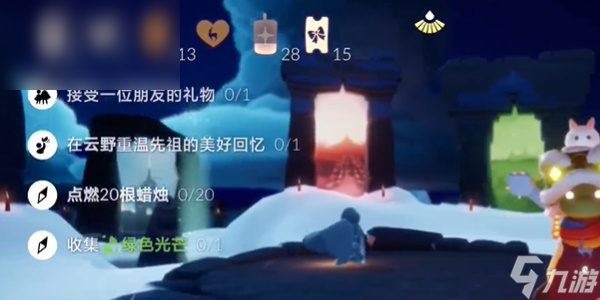 光遇每日任务攻略2.19