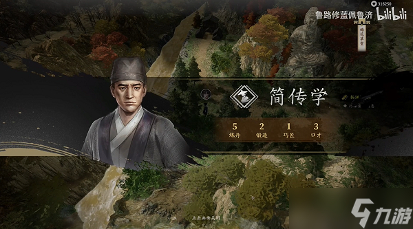 古龙风云录庄客收集攻略大全