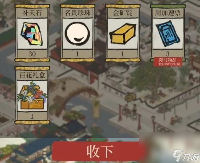 江南百景图猜灯谜活动都有啥谜题 猜灯谜答题答案汇总一览