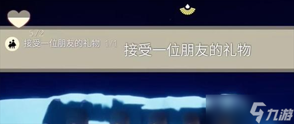 光遇2024年2月19日每日任务怎么做