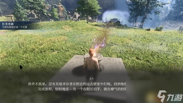 《雾锁王国》图文攻略 通关全流程攻略及上手指南