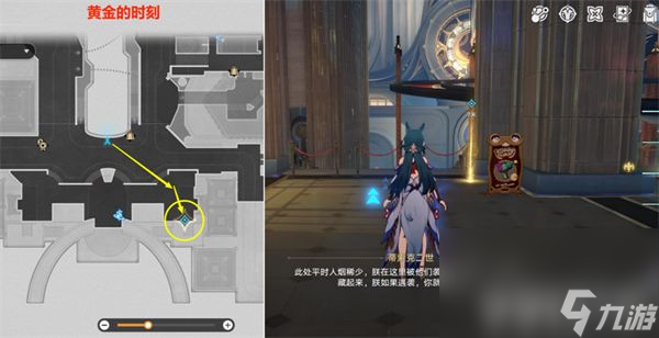 《崩坏星穹铁道》盛会之星与六苜蓿币成就如何完成 盛会之星与六苜蓿币成就玩法分享