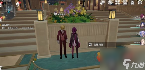 崩坏星穹铁道每个赌徒都有借口成就怎么完成 崩坏星穹铁道每个赌徒都有借口成就获得方法攻略