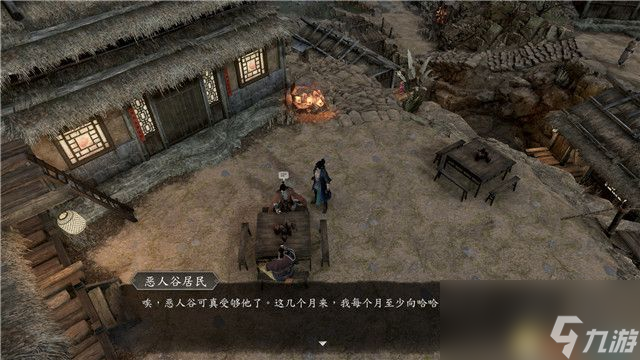 《古龍風(fēng)云錄》圖文全劇情流程攻略 全支線全傳聞全成就攻略