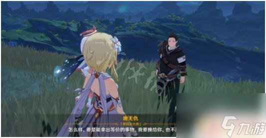 原神阿臭挖宝箱 《原神》老臭挖宝任务位置和解谜攻略