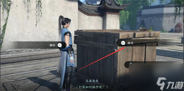 逆水寒手游华章任务非你莫属怎么做