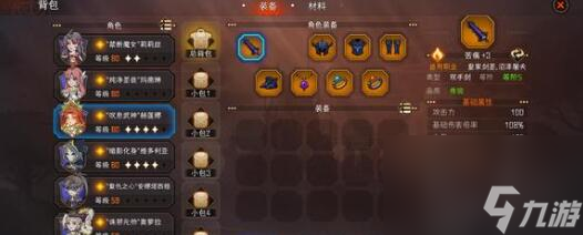 冒险寻宝然后打败魔王莉莉丝技能搭配建议