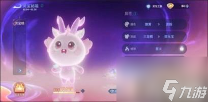 王者荣耀灵宝有什么用 灵宝用处详解攻略
