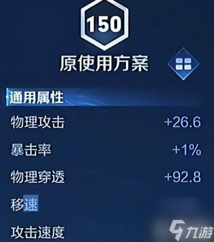 《王者荣耀》孙策应该怎么玩 孙策实战小技巧推荐