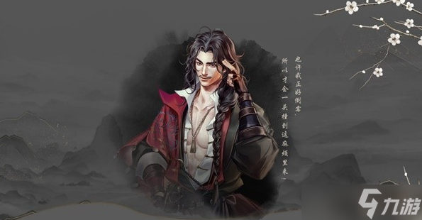 古龙风云录队友推荐大全攻略