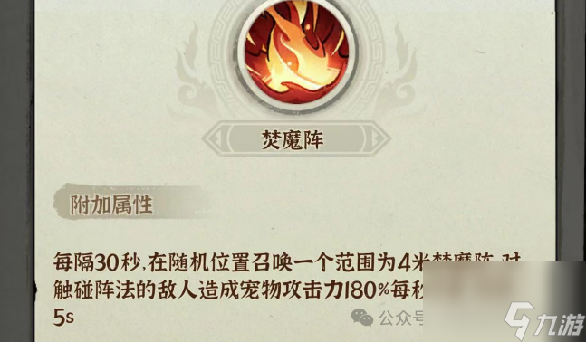 【侠客梦】百战秘境进阶打法!根据自己的战力选择方向