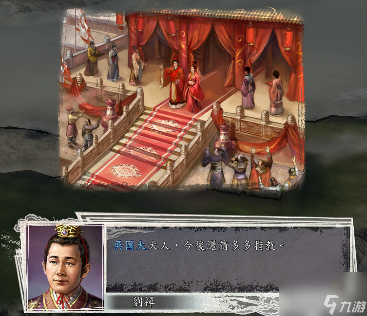 三国志11编辑器在哪（使用编辑器的注意事项）