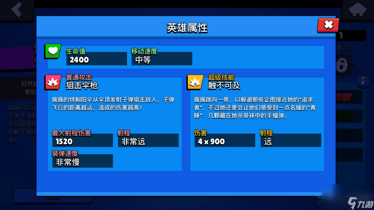荒野乱斗波克怎么制裁？首选爆发伤害高的英雄