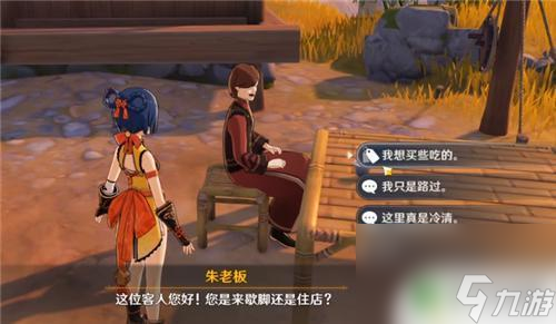 原神卖水晶块的商人在哪 原神NPC商人都在哪里卖东西