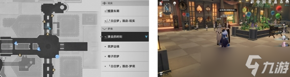 《崩坏星穹铁道》盛会之星与六苜蓿币成就攻略