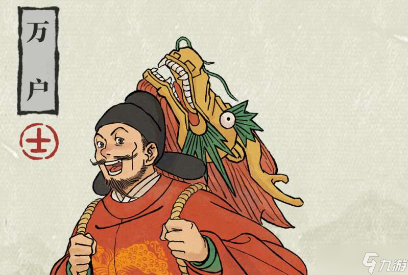 江南百景图万户怎么养成 江南百景图万户养成攻略