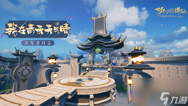 <a id='link_pop' class='keyword-tag' href='https://www.9game.cn/mhxzx/'>梦幻新诛仙</a>青云山古怪的石堆怎么做