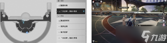 《崩坏星穹铁道》盛会之星与六苜蓿币成就攻略
