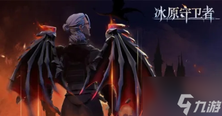 <a id='link_pop' class='keyword-tag' href='https://www.9game.cn/byswz/'>冰原守卫者</a>寻龙在哪挖 冰原守卫者寻龙获得攻略