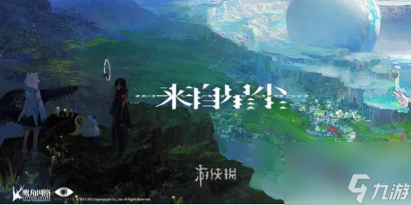 來(lái)自星塵薇技能介紹